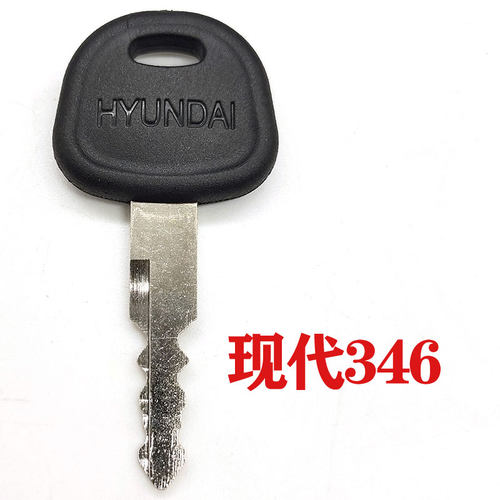 现代挖掘机VS钥匙55/60/80/110/150/215/225-9 启动点火钥匙配件 - 图2