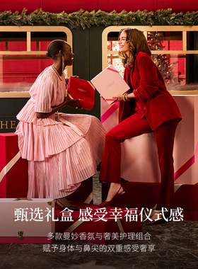 Rituals身体护理香氛礼盒