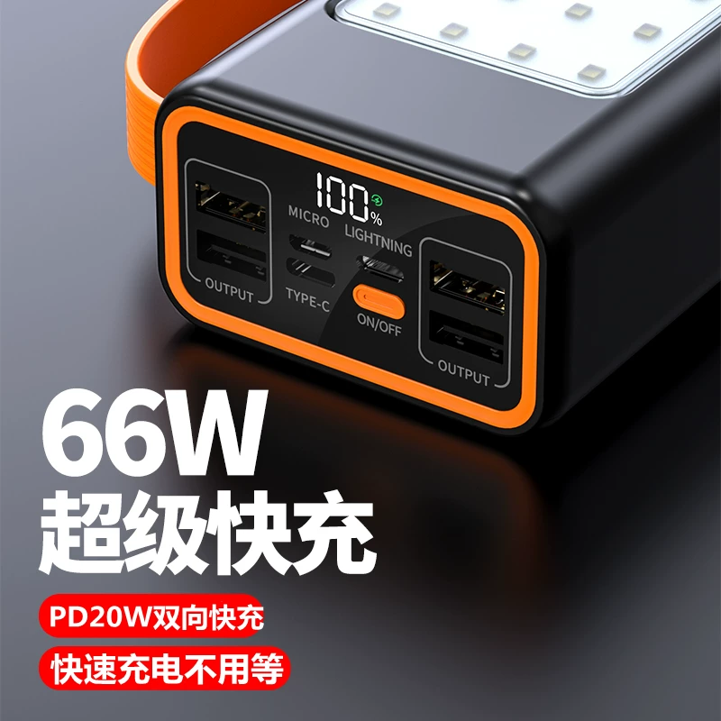 Apple, Huawei, емкий портативный дорожный блок питания, iPhone12, 66W, 40W, 20W