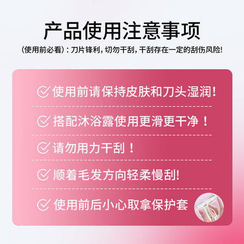 朵梦手动刮毛刀女腋毛私处阴部腋下男女士剃毛刀刮胡刀女生刮毛器 - 图3