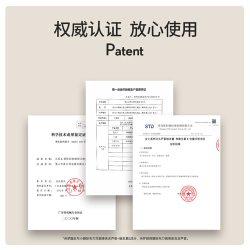 朵梦小圆点脱毛刀女士腿毛小颜腋下刮毛刀雅典娜私处剃毛刀全身 - 图3