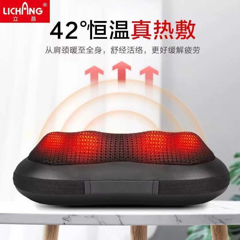立昌颈椎按摩器背部腰部全身肩颈脖子腿揉捏仪家用枕车载靠垫神器,淘宝优惠券,粉丝福利购,淘宝优惠卷
