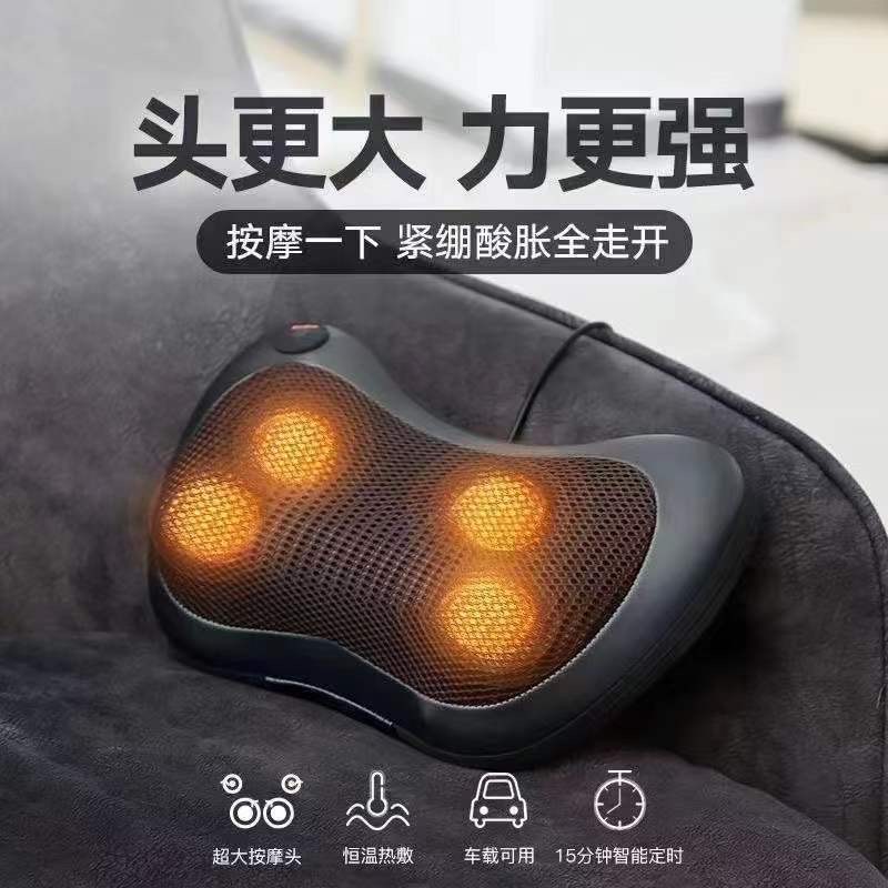 立昌颈椎按摩器背部腰部全身肩颈脖子腿揉捏仪家用枕车载靠垫神器,淘宝优惠券,粉丝福利购,淘宝优惠卷