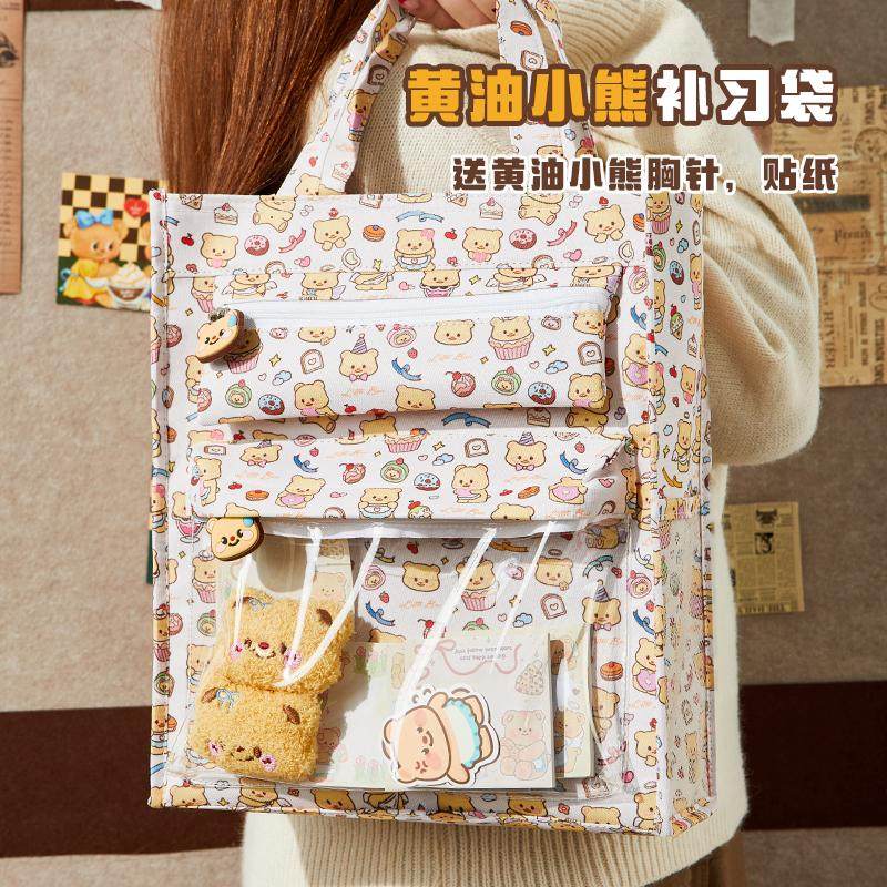 黄油小熊补习袋手提袋女小学生初中生高颜值大容量试卷帆布收纳袋,淘宝优惠券,粉丝福利购,淘宝优惠卷