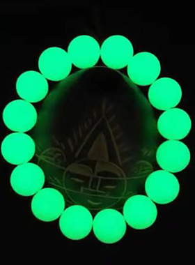 夜光石手链荧光石天然男女款