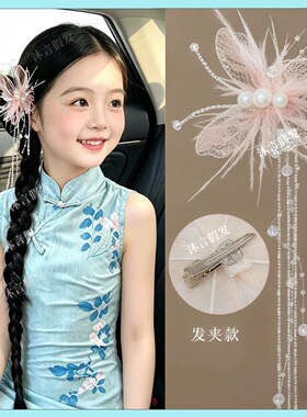 儿童新中式假发辫子蝴蝶侧马尾古