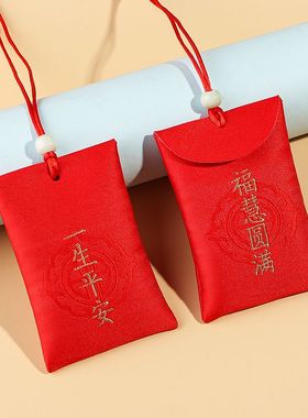 端午古风红色刺绣香囊祈福袋