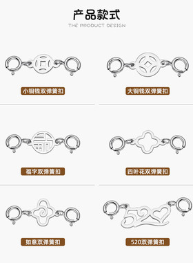 手链扣头接头扣对接高档弹簧扣
