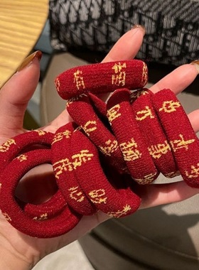 手镯防磕碰防刮头绳保护套