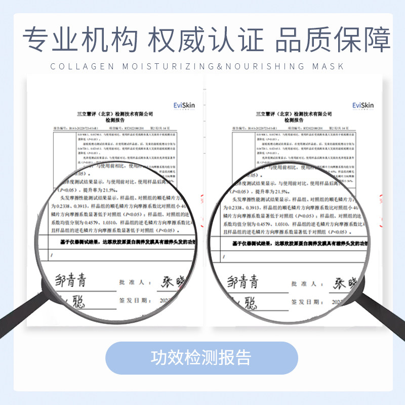 达霏欣胶原蛋白润养发膜滋养头皮顺滑防干枯毛躁免蒸护发素,淘宝优惠券,粉丝福利购,淘宝优惠卷