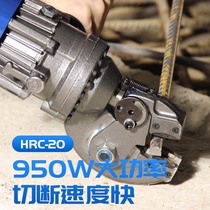 Belton scissor-type electric steel bar cut HRC-20 cut flat bolt hydraulic steel bar cutting machine cut chain