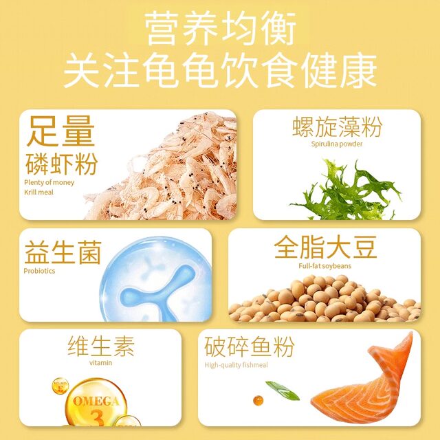ອາຫານເຕົ່າ Hailianshun ທາດໂປຼຕີນສູງອາຫານເຕົ່າທີ່ສະຫນອງໂດຍກົງຈາກຜູ້ຜະລິດ