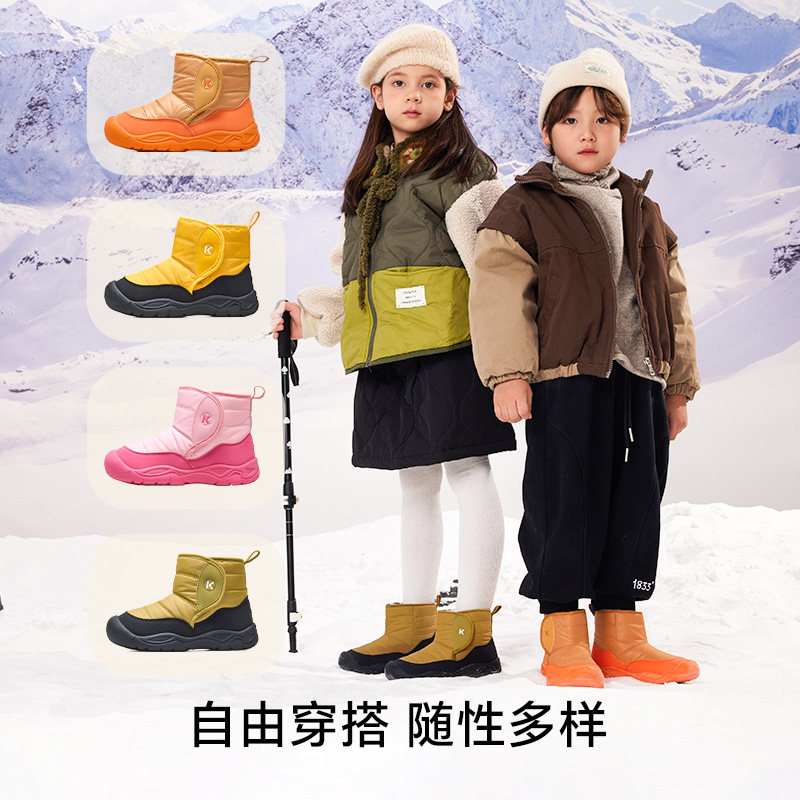 卡特兔户外徒步儿童运动鞋登山鞋秋冬防水防滑高帮加绒儿童棉鞋,淘宝优惠券,粉丝福利购,淘宝优惠卷