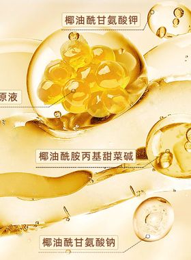 春娟黄芪保湿洁面乳清洁国货