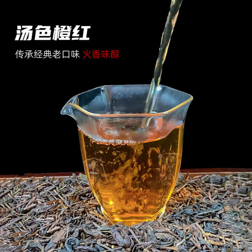2026莱芜老干烘茶叶齐鲁干烘五福红汤黄茶大叶茶400g黄大茶大把抓 - 图1
