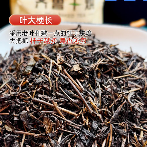 2026莱芜老干烘茶叶齐鲁干烘五福红汤黄茶大叶茶400g黄大茶大把抓 - 图0
