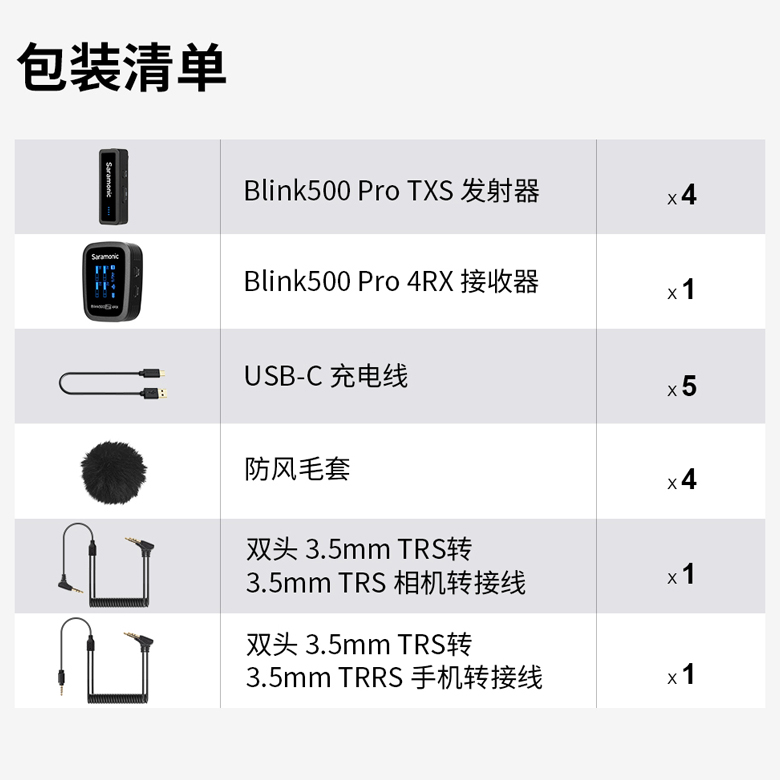 Saramonic/枫笛Blink500ProB8四通道2.4GH手机相机无线领夹麦克风 - 图3