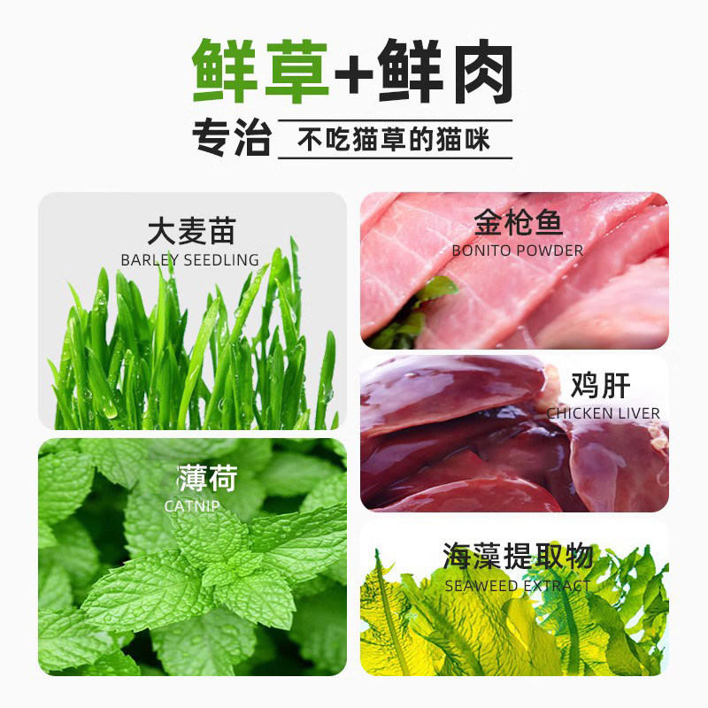 猫饼干猫草薄荷饼干零食毛球片猫咪助排毛球磨牙小饼干狗狗零食,淘宝优惠券,粉丝福利购,淘宝优惠卷