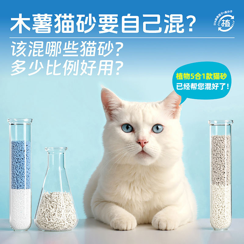 木薯混合猫砂豆腐砂包邮20公斤官方旗舰店正品狗沙幼猫除臭膨润土 - 图3