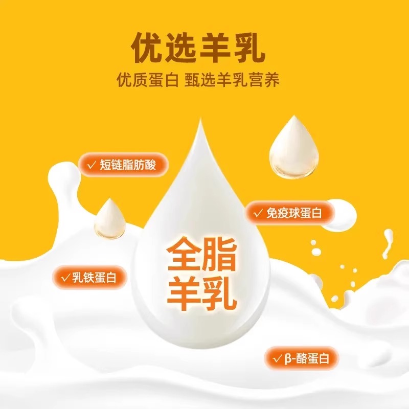 仓鼠零食冻干荷包蛋小宠粮食金丝熊磨牙棒营养增肥长肉神器豚鼠粮