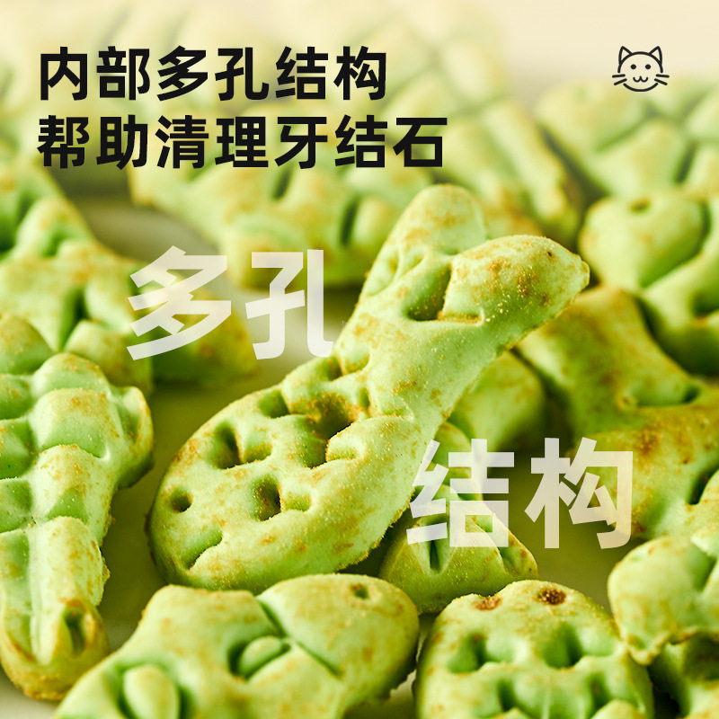 猫饼干猫草薄荷饼干零食毛球片猫咪助排毛球磨牙小饼干狗狗零食,淘宝优惠券,粉丝福利购,淘宝优惠卷