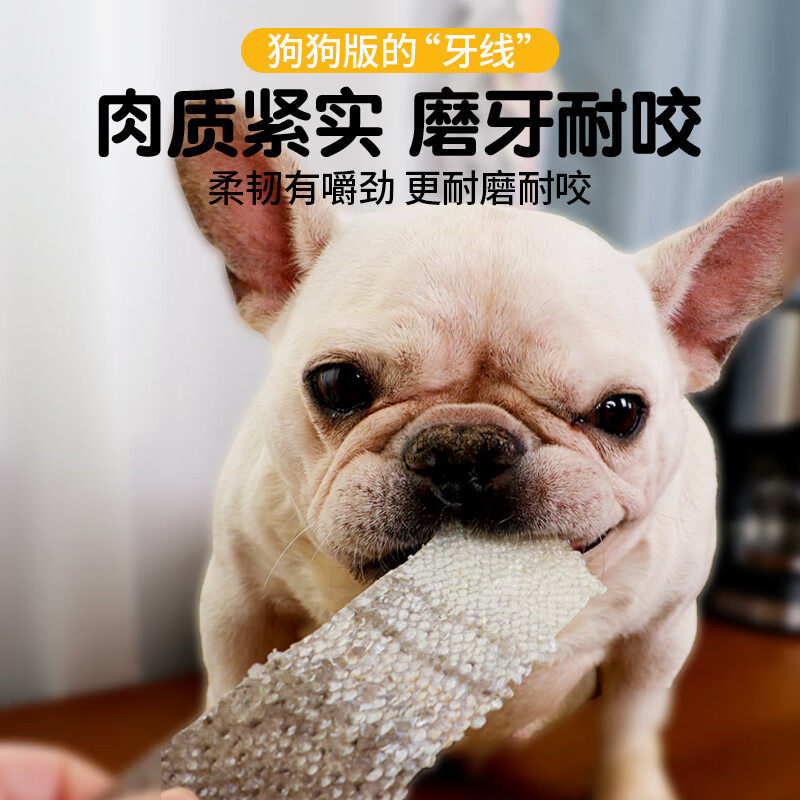 狗狗磨牙零食冻干三文鱼皮耐咬耐磨牙洁齿整张鱼皮训练奖励含鱼油,淘宝优惠券,粉丝福利购,淘宝优惠卷
