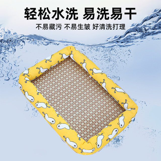 Doghouse all seasons universal rattan mat mat cat nest