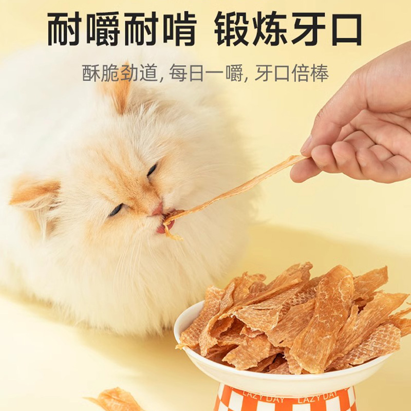宠物零食鸡肉干鸭肉干猫咪磨牙棒狗狗磨牙训练零食洁齿肉片非冻干