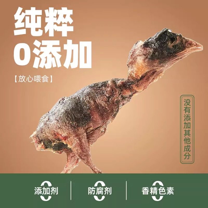 猫咪零食鹌鹑冻干肥增磨牙胖腮营养拌粮幼猫生骨肉宠物狗狗零食,淘宝优惠券,粉丝福利购,淘宝优惠卷