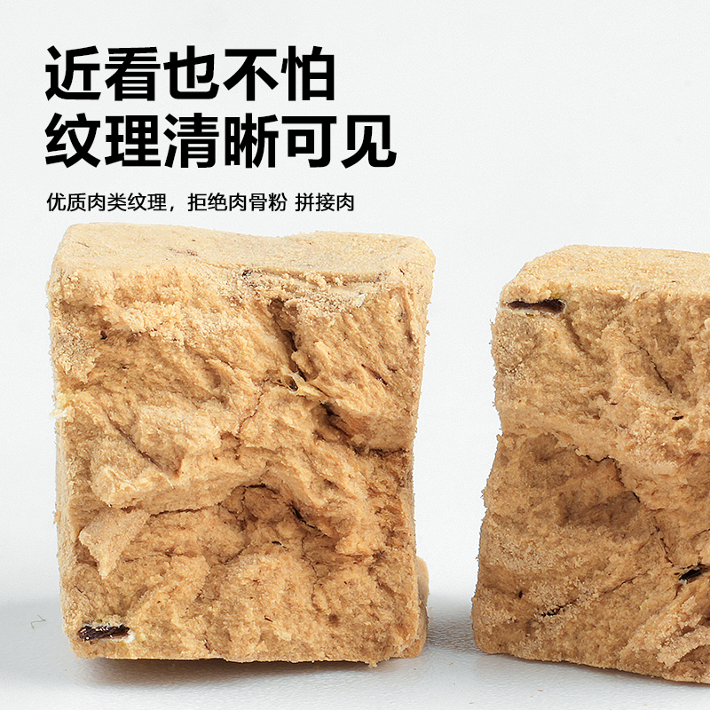 冻干鸡肝狗狗零食宠物肝脏碎拌粮吃的牛肝粒幼犬猫咪营养增肥食品