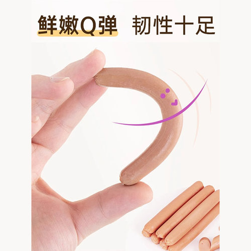 狗狗零食宠物火腿肠补低盐小型犬幼犬泰迪金毛柯基香肠整箱礼包钙 - 图0