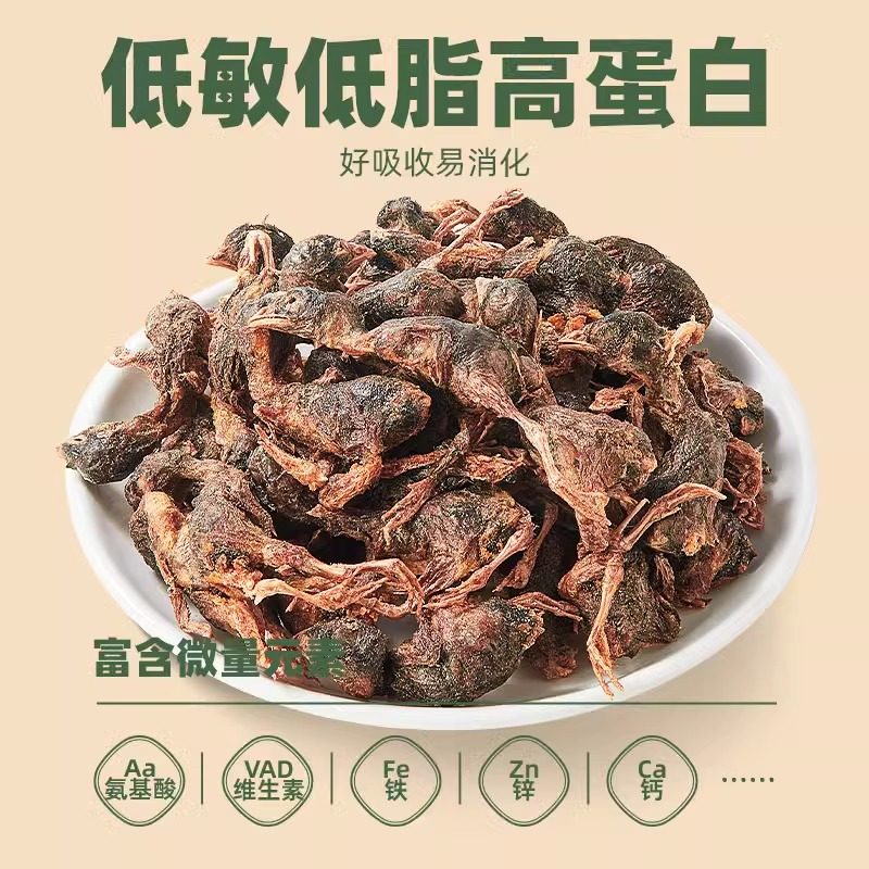 猫咪零食鹌鹑冻干肥增磨牙胖腮营养拌粮幼猫生骨肉宠物狗狗零食,淘宝优惠券,粉丝福利购,淘宝优惠卷