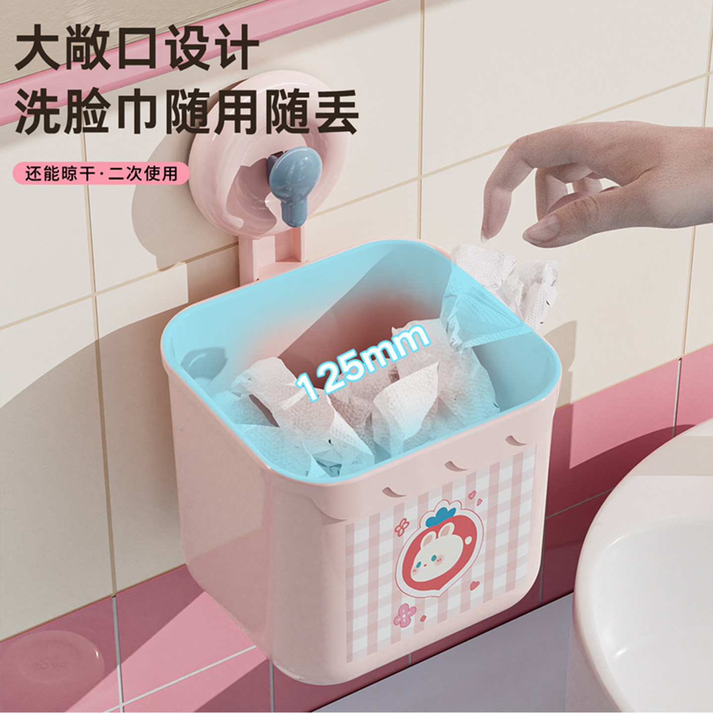 吸盘废弃二次洗脸巾收纳盒壁挂大容量卫生间洗手台浴室擦脸巾置物,淘宝优惠券,粉丝福利购,淘宝优惠卷