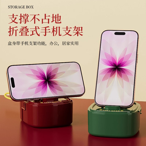 发财盒随身收纳充电器包包挂件化妆盒折叠手机支架便携口红带挂绳 - 图1