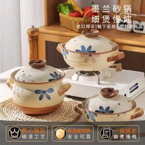 Sun-style retro casserole pot household high temperature resistant dry burning without cracking gas stove Ceramic Soup Pot-Saucepan Rice Sand Pot