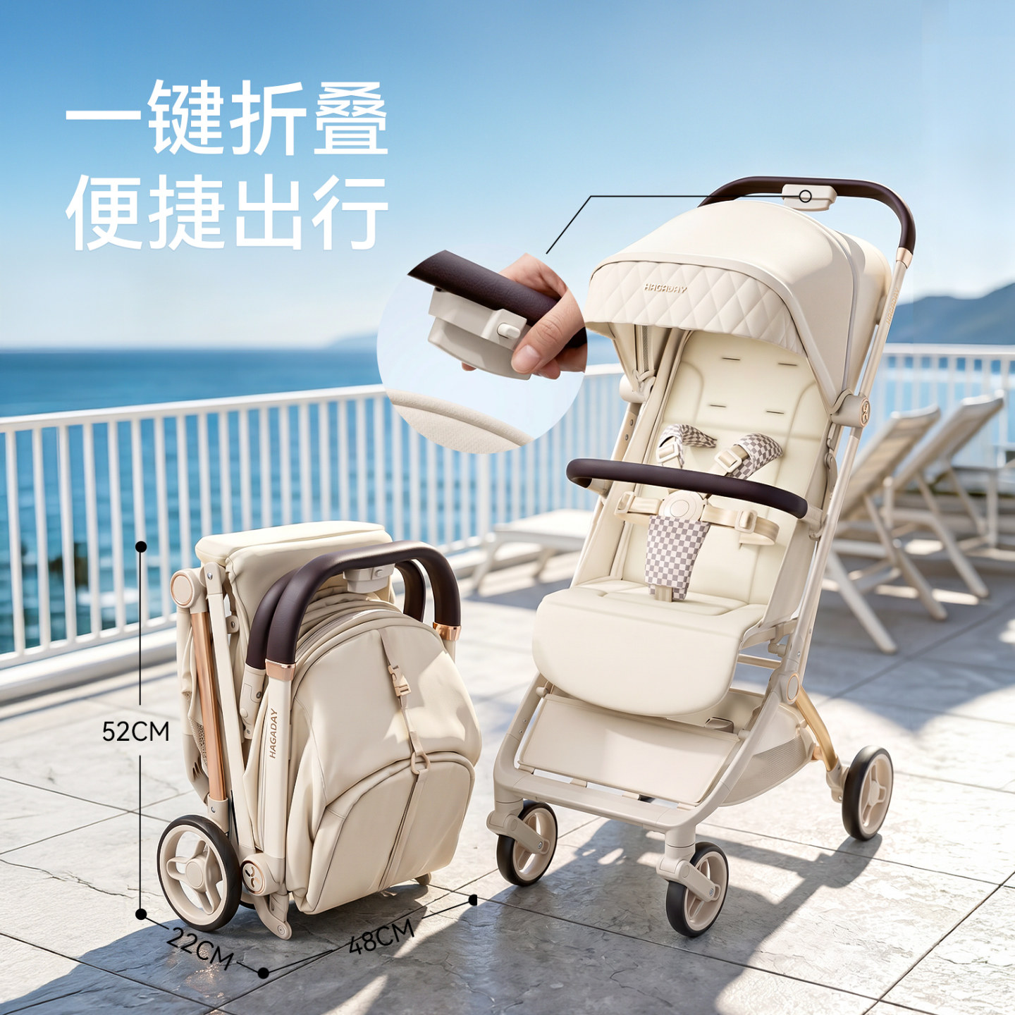 hagaday哈卡达口袋推车轻便折叠登机可坐可躺婴儿旅行车避震遛娃 行登实拍商品图