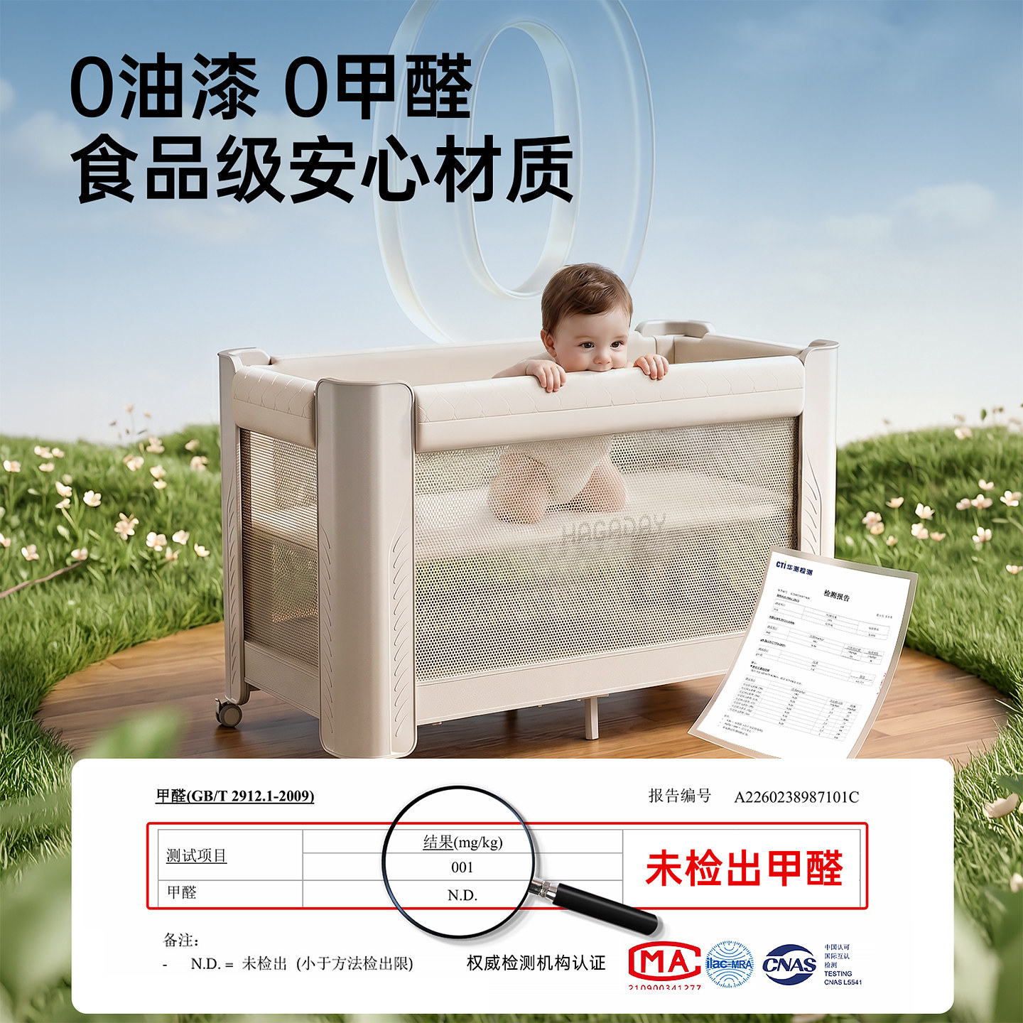 图 5