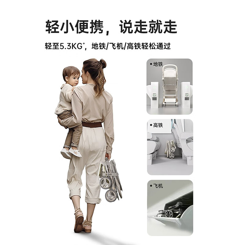hagaday哈卡达小魔袋婴儿车可坐可躺儿童手推车口袋车溜遛娃神器