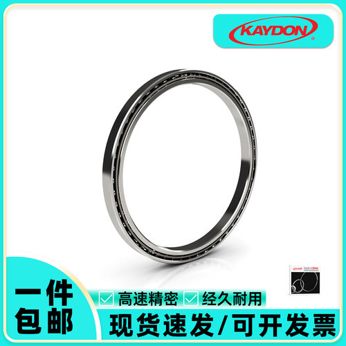 KAYDON进口替代等截面薄壁轴承KDN.KF系列宽度19.05mmXP0 CP0 AR0 - 图1