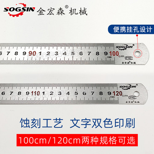 木工钢直尺 推台锯专用台面嵌入式不锈钢尺长100cm/120cm尺宽28mm - 图0