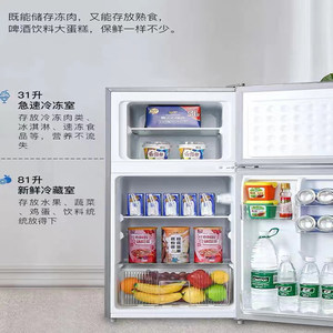 美的小冰箱小型家用112升迷你两门冷藏冷冻租房宿舍节能省电官方