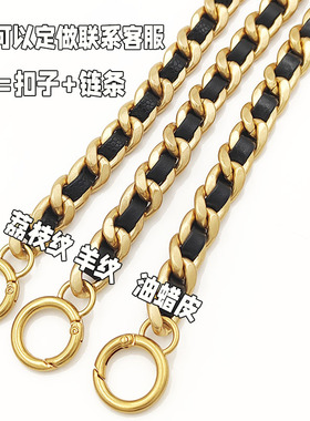25bagmini加长13mm铜包铝穿皮链