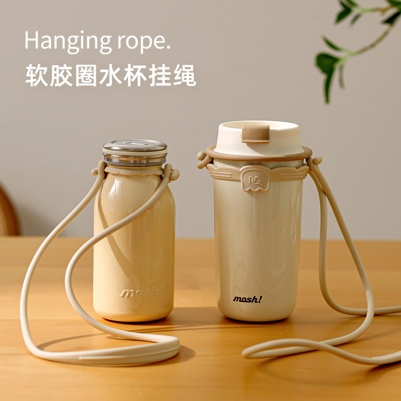水杯套户外便携水杯挂绳儿童硅胶杯套矿泉水背带斜挎杯套水壶挂绳,淘宝优惠券,粉丝福利购,淘宝优惠卷