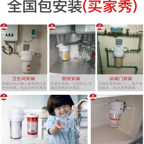 潜水艇前置过滤器大白瓶滤芯家用进水口过滤阻垢器大流量天池壶 - 图3