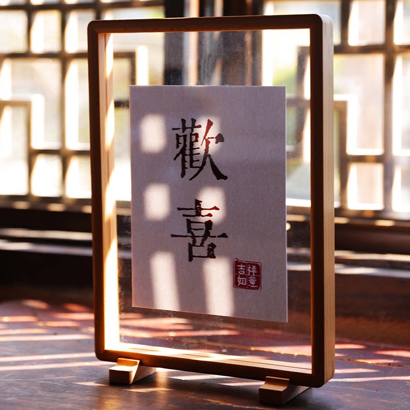 实木相框黑胡桃双面透明摆台国画中式A4A3画框装裱挂墙定制高级感_虎窝淘