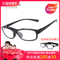SooGree Sports Myopia Glasses Professional Play Basketball Football Anti-Fall Anti-Fall Anti-Fog Can Be LIGHTWEIGHT