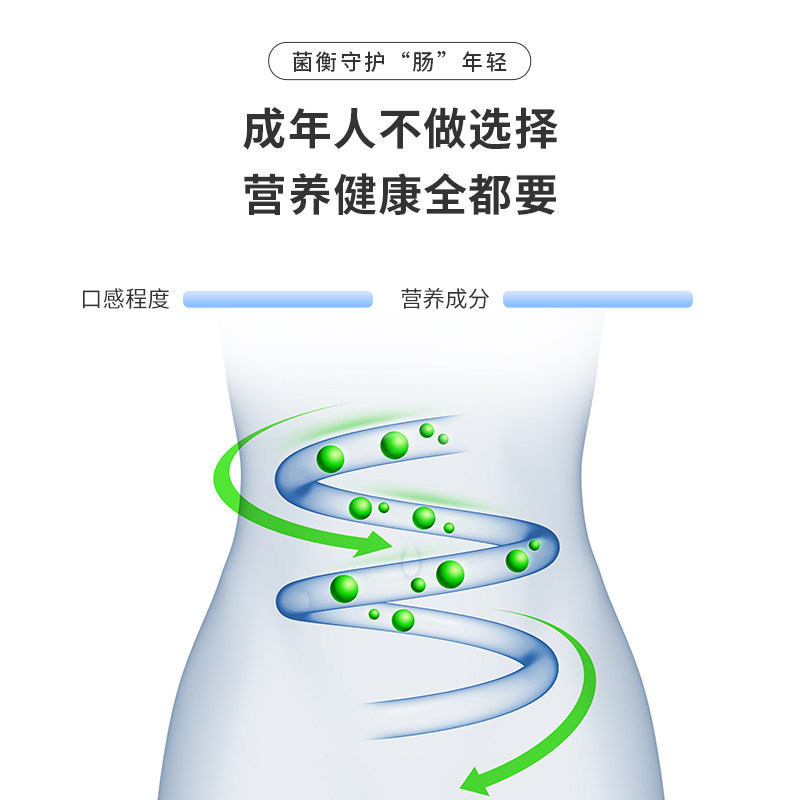 jarrow杰诺消化益生菌30粒美国胶囊 Jarrow海外益生菌