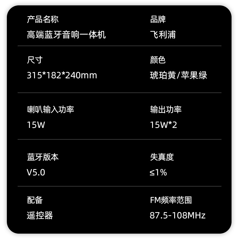 飞利浦 TAM6208 时尚CD播放机收音机高保真hifi迷你发烧级音响 - 图2