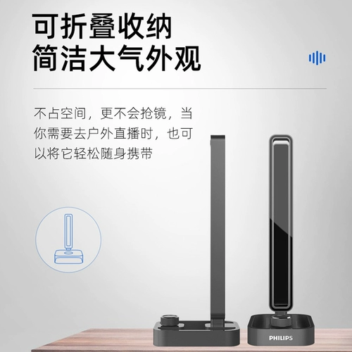 Philips, микрофон, ноутбук