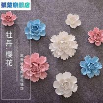 Solid Flowers Wall Decoration Style Retro Relief Design Living-room Bedroom Bedside Background Wall Floral Soft Dress Hanging Accessories